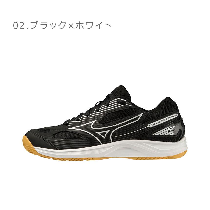MIZUNO（ミズノ） バレーボールシューズ ユニセックス サイクロン