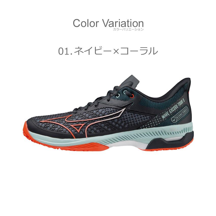 ミズノ テニスシューズ MIZUNO（ミズノ） テニスシューズ メンズ レディース ウエーブ
