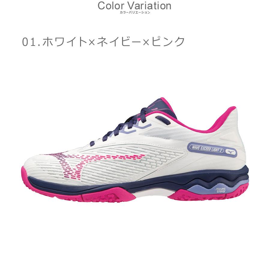 MIZUNO（ミズノ） テニスシューズ メンズ レディース ウエーブ