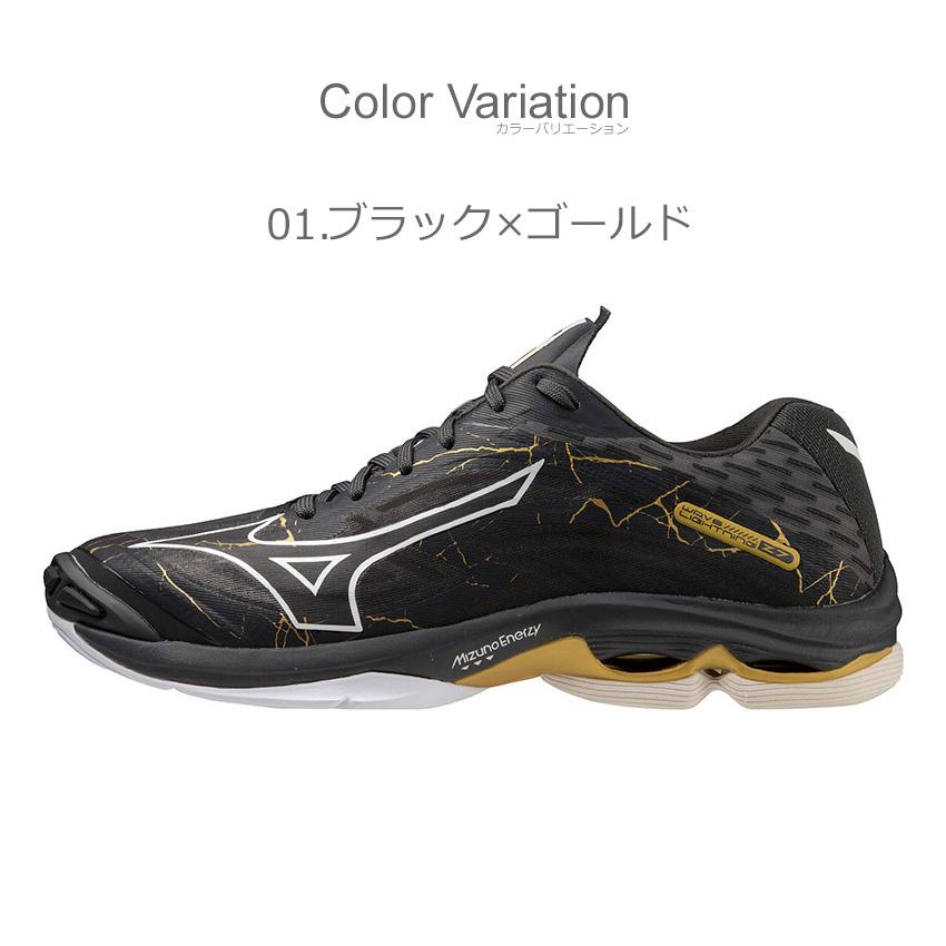 MIZUNO（ミズノ） バレーボールシューズ ユニセックス MIZUNO