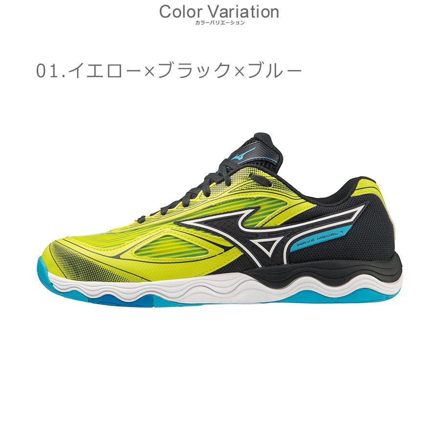 MIZUNO（ミズノ） 卓球シューズ メンズ レディース MIZUNO 81GA2315