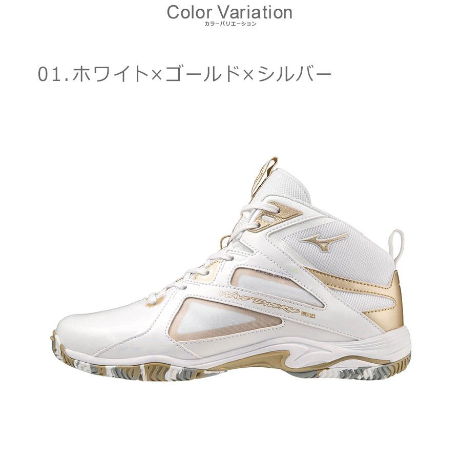 Mizuno ホワイト スパイクシューズ MIZUNO ミズノ フィットネスシューズ メンズ レディース