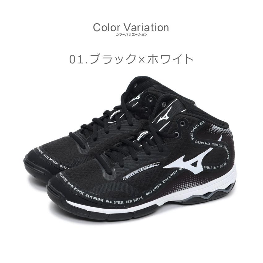 Mizuno フィットネスシューズ　ブラック ハイカット　レディース23cm MIZUNO（ミズノ） フィットネスシューズ メンズ レディース MIZUNO