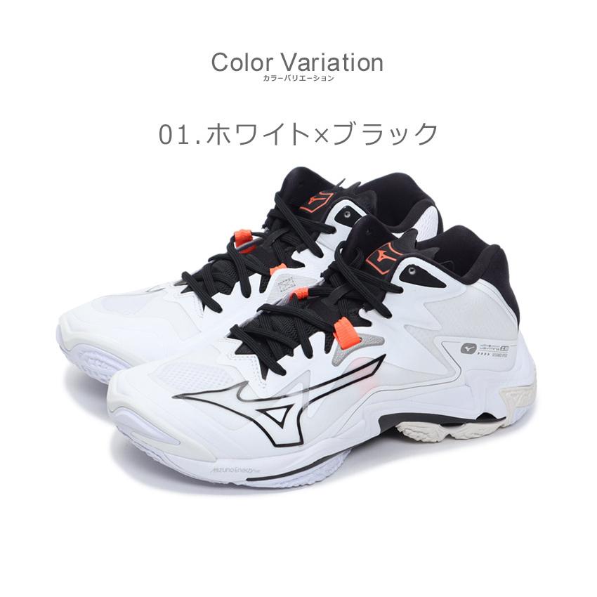 MIZUNO（ミズノ） バレーボールシューズ メンズ レディース MIZUNO