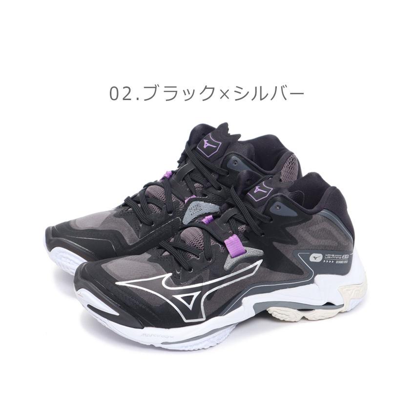 MIZUNO（ミズノ） バレーボールシューズ メンズ レディース MIZUNO