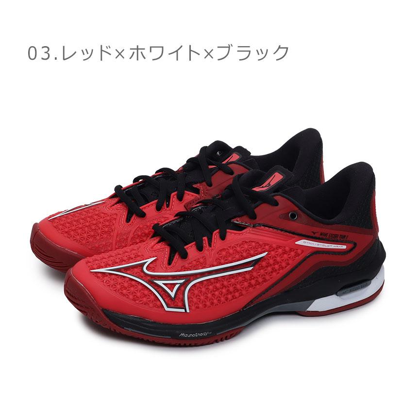 MIZUNO（ミズノ） テニスシューズ メンズ レディース MIZUNO