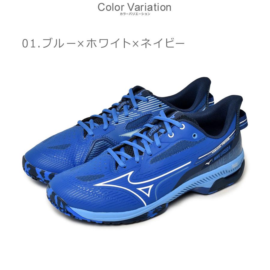 MIZUNO（ミズノ） テニスシューズ メンズ レディース MIZUNO 61GB2314
