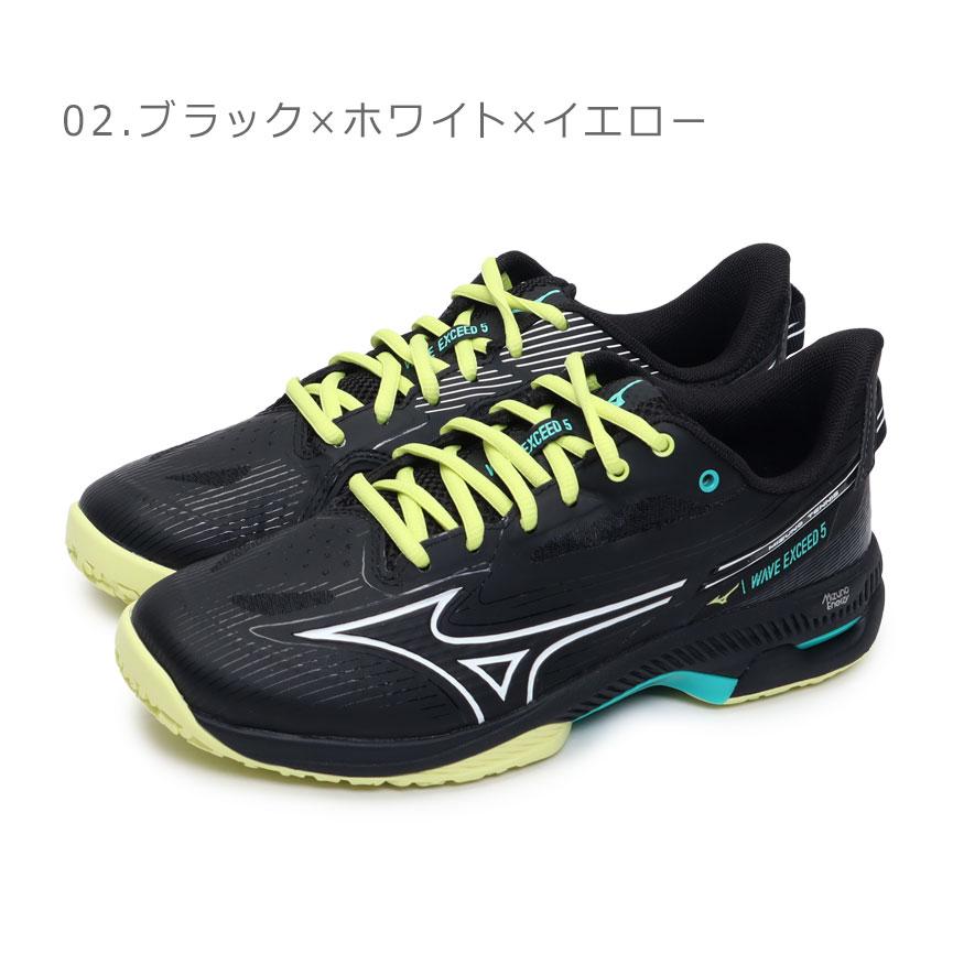 ユッキーMizuno テニスシューズ ブラック 楽天市場】テニスシューズ ミズノ（カラーブラック）（スポーツ