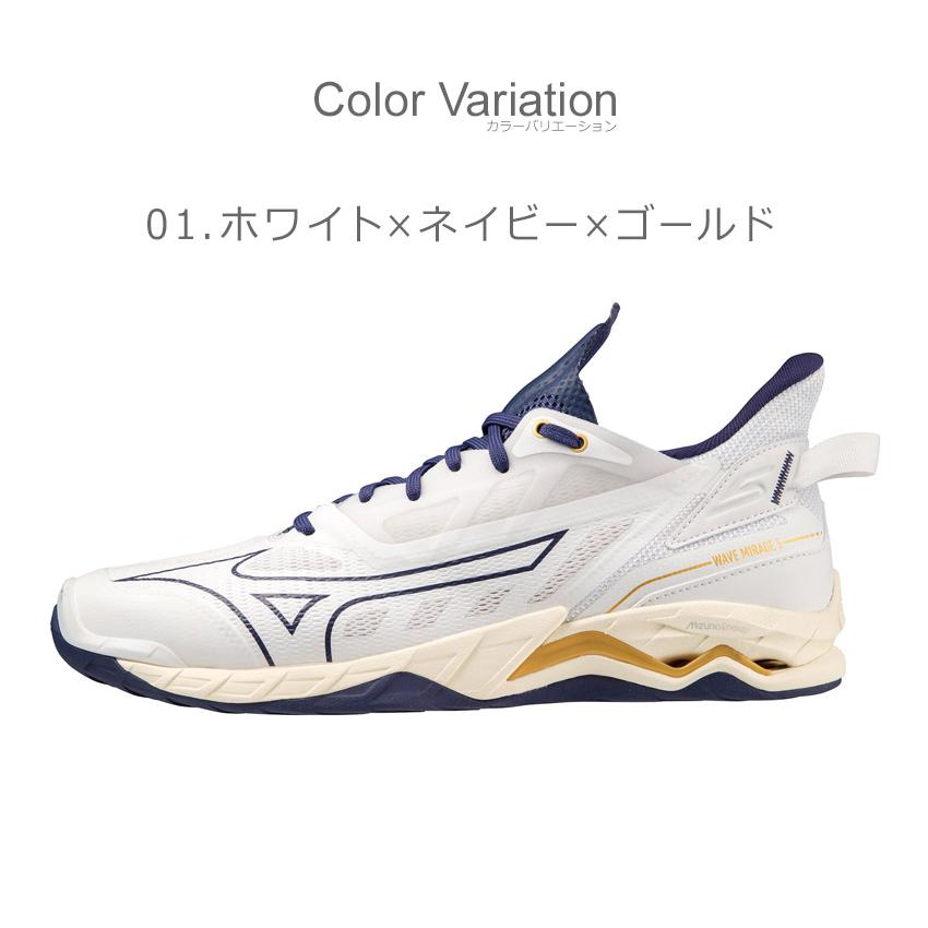 ホワイトパンドラ　新品未使用3箱セット MIZUNO（ミズノ） ハンドボールシューズ メンズ レディース MIZUNO