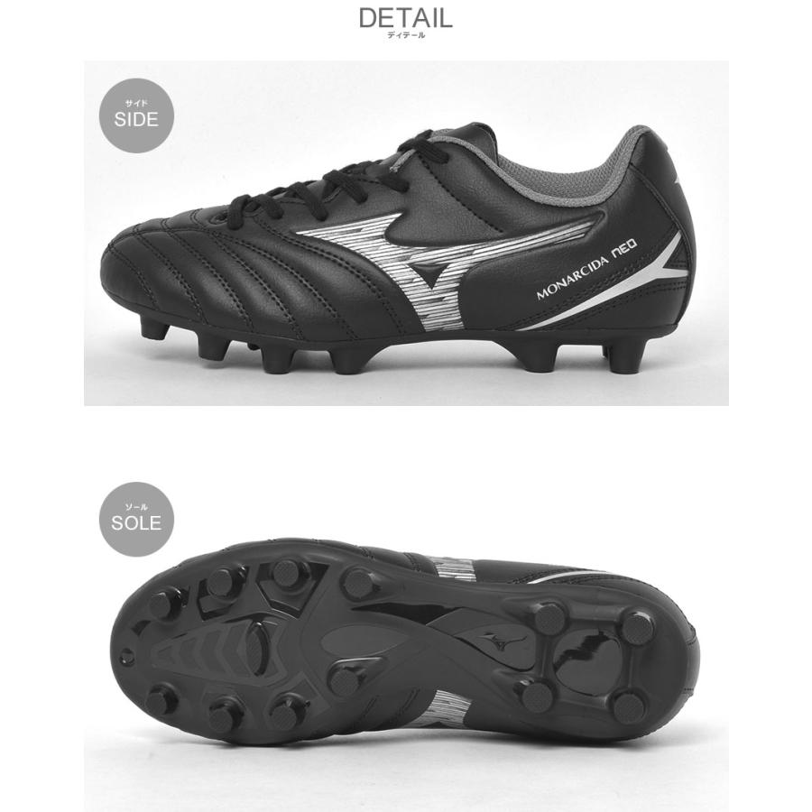 MIZUNO ミズノ サッカースパイク キッズ ジュニア 子供 P1GB2425