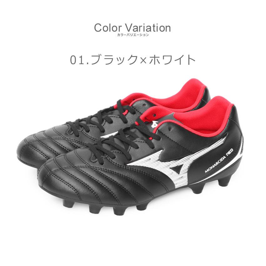 Mizuno スパイクシューズ ホワイト/ブラック/レッド 25.5 楽天市場】ミズノ モナルシーダNEO III SELECT MIZUNO サッカー
