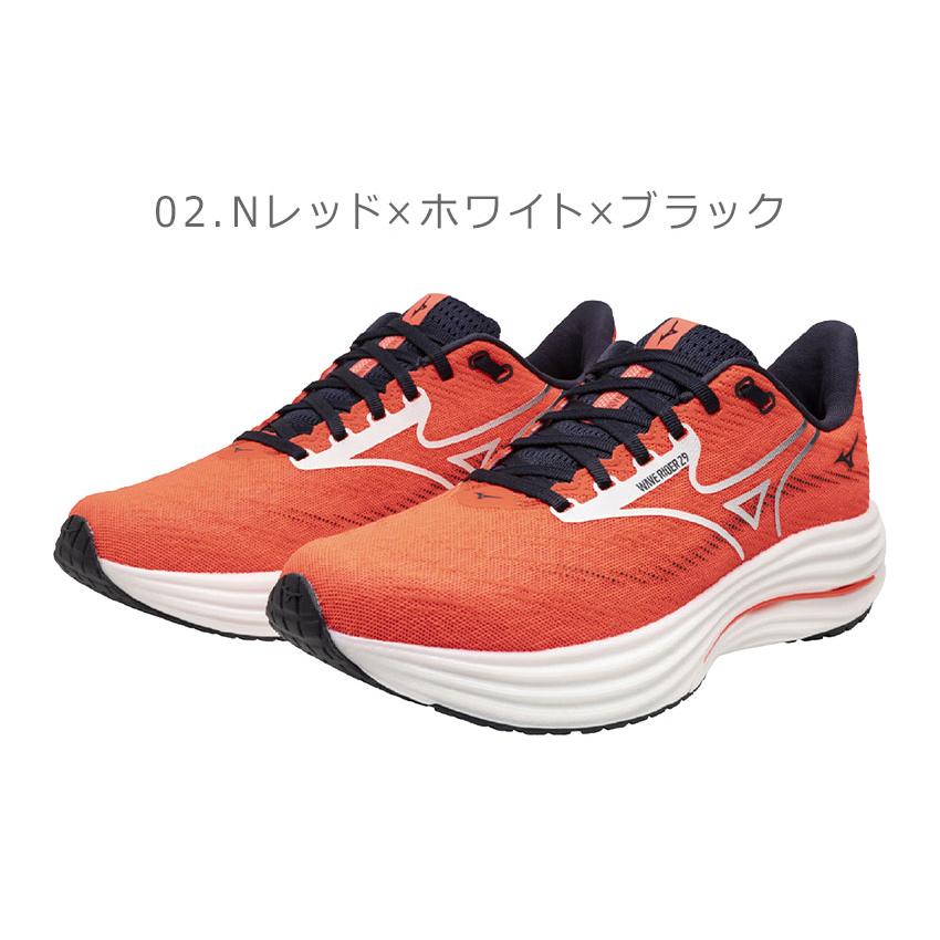 MIZUNO（ミズノ） ランニングシューズ メンズ MIZUNO J1GC2503