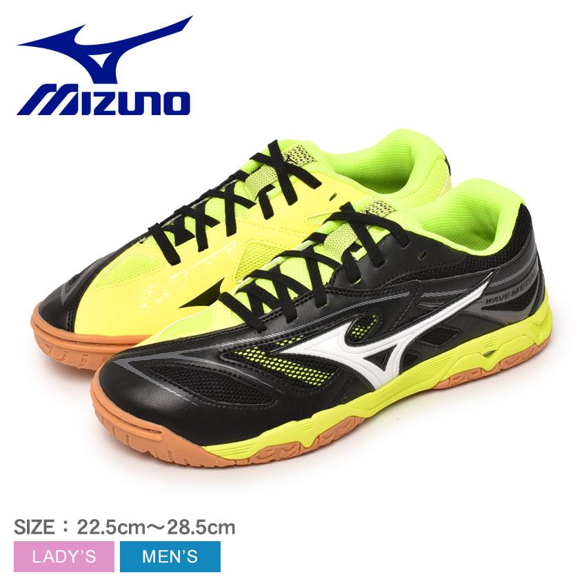 MIZUNO（ミズノ） （30％以上OFF） 卓球シューズ メンズ レディース