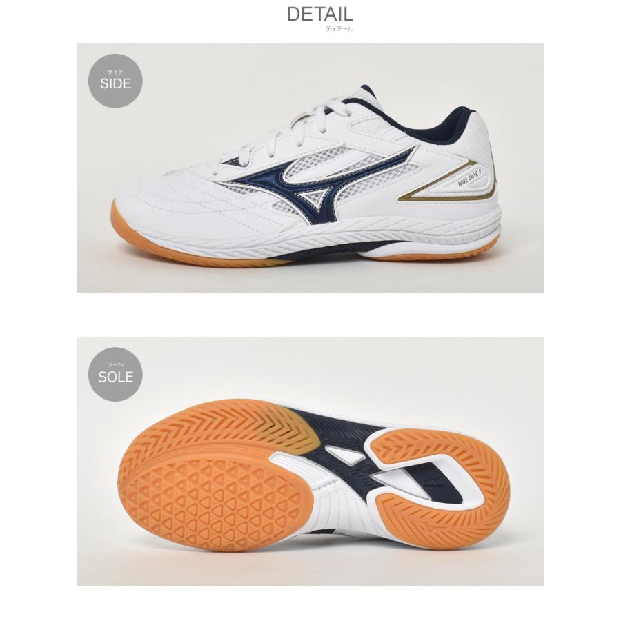 MIZUNO（ミズノ） 卓球シューズ メンズ レディース ウエーブドライブ 9