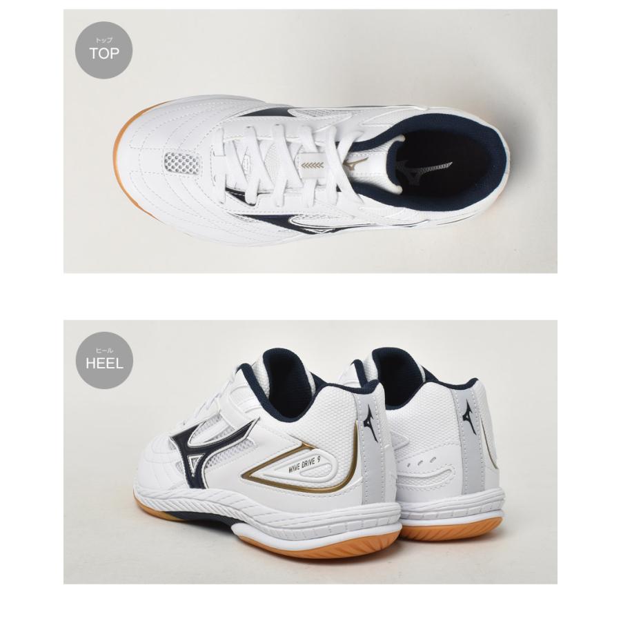 MIZUNO（ミズノ） 卓球シューズ メンズ レディース ウエーブドライブ 9