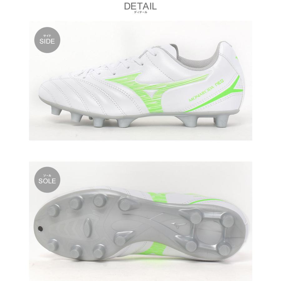 MIZUNO（ミズノ） サッカースパイク キッズ ジュニア 子供 MIZUNO