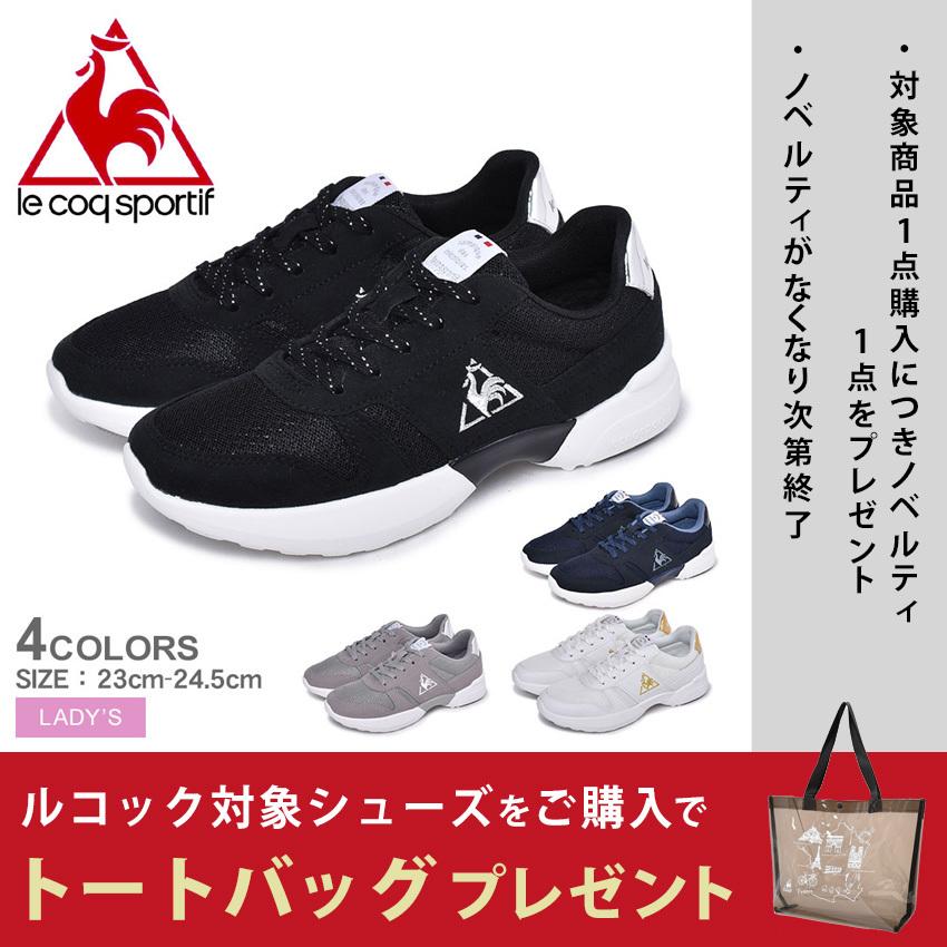 ルコック スニーカー 靴 レディース La セーヌ Pf Run Ql3pjc シューズ ローカット Le Coq Sportif ブランド 1667 0257 Z Mall ヤフーショッピング店 通販 Yahoo ショッピング