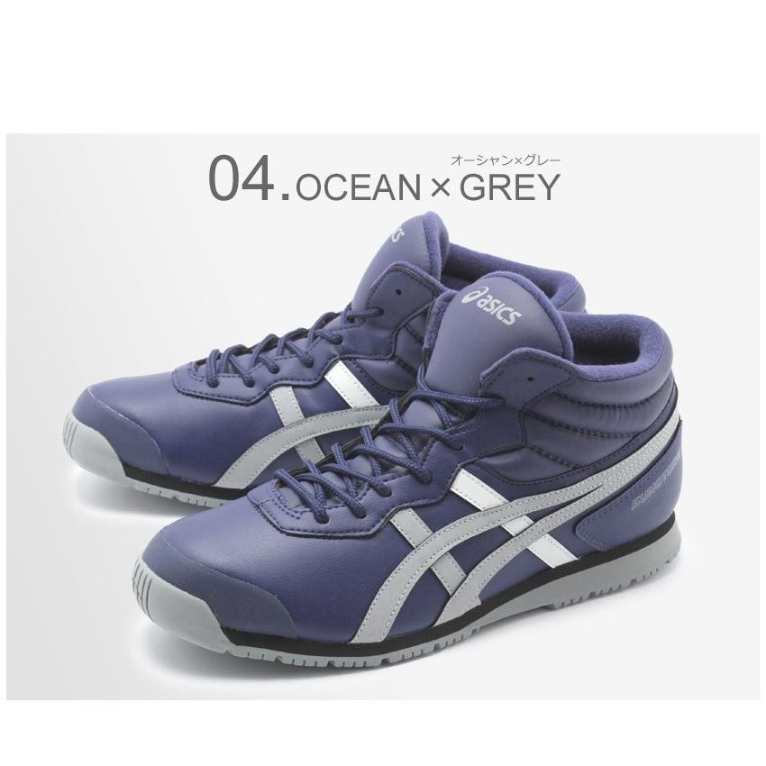 ASICS（アシックス） 送料無料 スノーシューズ メンズ レディース