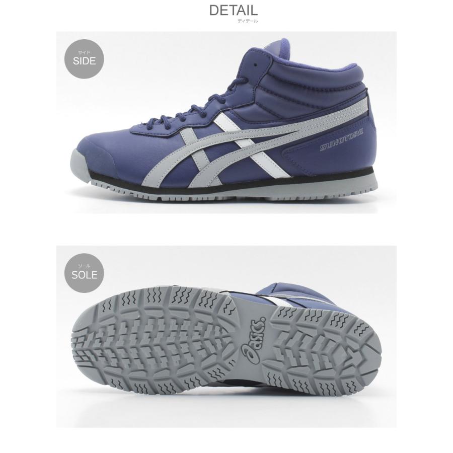 ASICS（アシックス） スノーシューズ メンズ レディース スノトレ SP7
