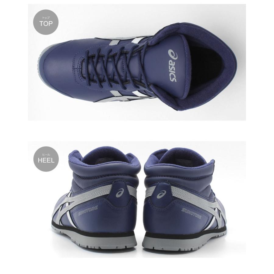 アシックス スノーシューズ　26ｃｍ ASICS（アシックス） スノーシューズ メンズ レディース スノトレ SP7