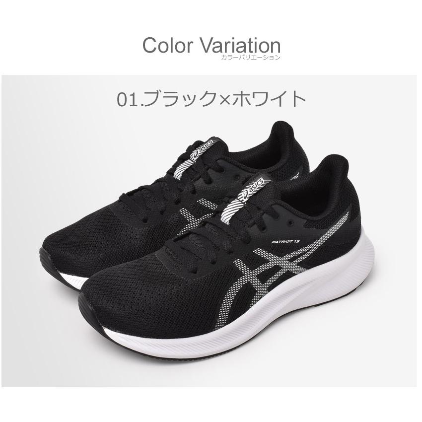 ASICS アシックス ランニングシューズ レディース PATRIOT 13