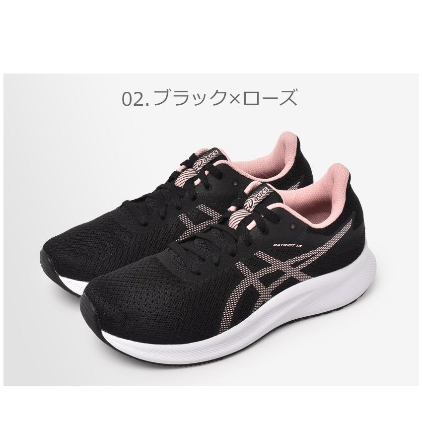 ASICS（アシックス） ランニングシューズ レディース PATRIOT 13 ASICS