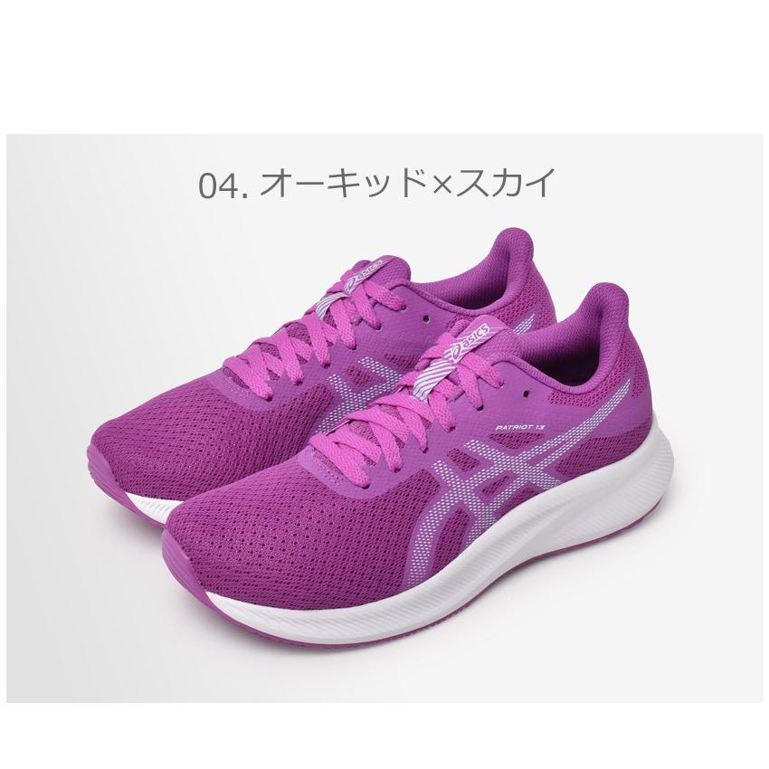 ASICS（アシックス） ランニングシューズ レディース PATRIOT 13 ASICS