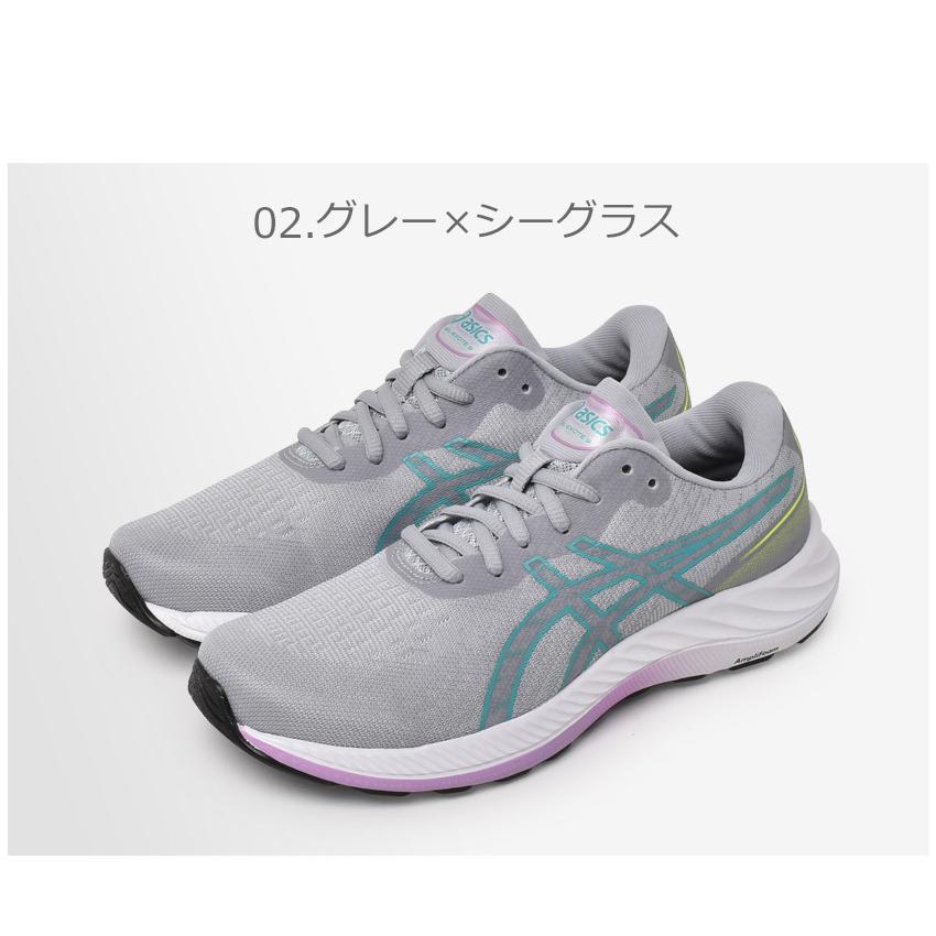 アシックス ASICS（アシックス） ランニングシューズ レディース GEL-EXCITE 9