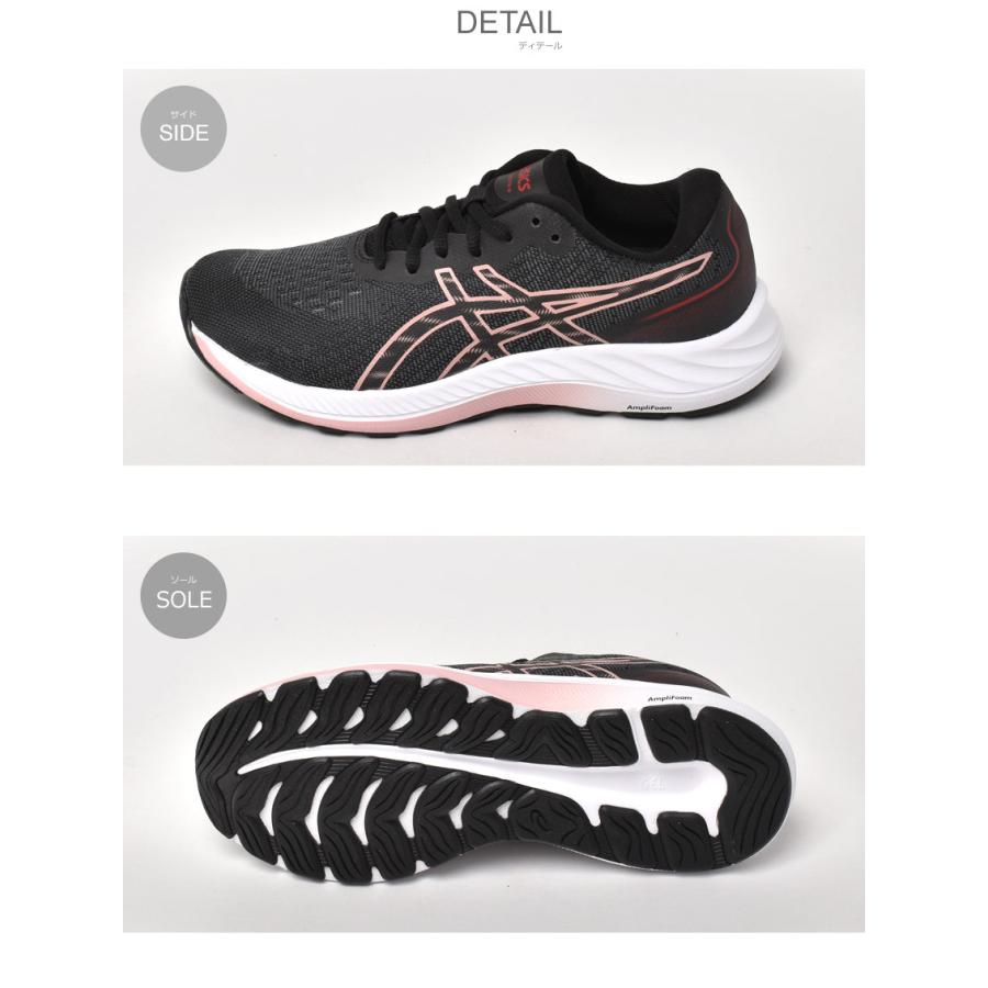ASICS（アシックス） ランニングシューズ レディース GEL-EXCITE 9