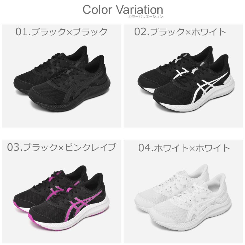 ASICS アシックス ランニングシューズ レディース 1012B422 ASICS アシックス ランニングシューズ レディース 1012B422