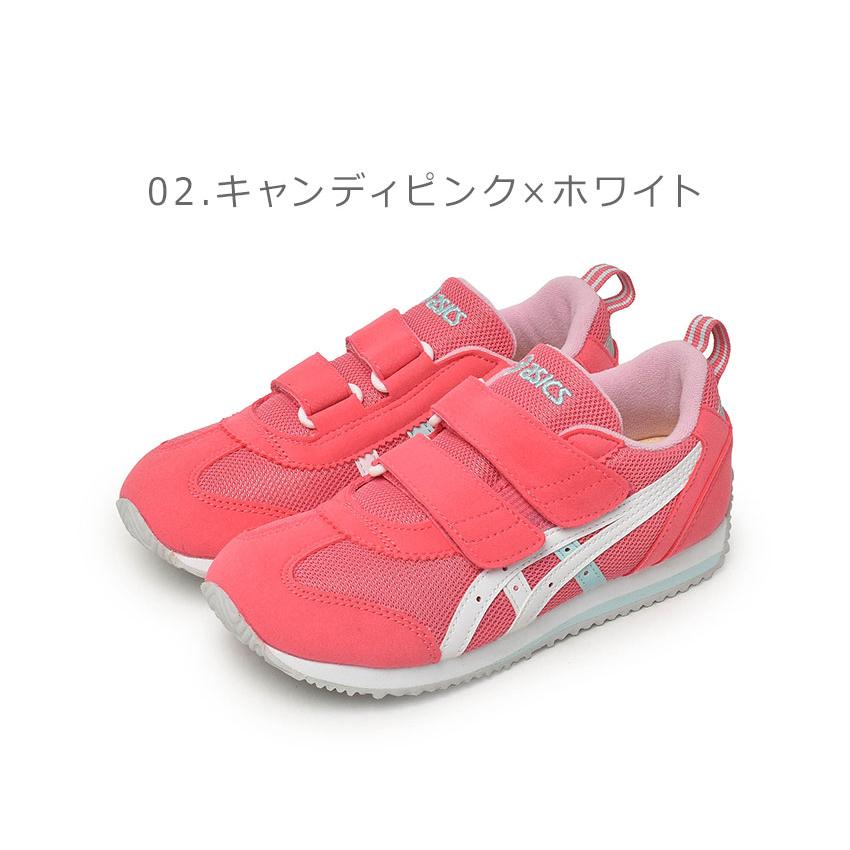 ASICS（アシックス） スニーカー キッズ ジュニア 子供 IDAHO MINI 4