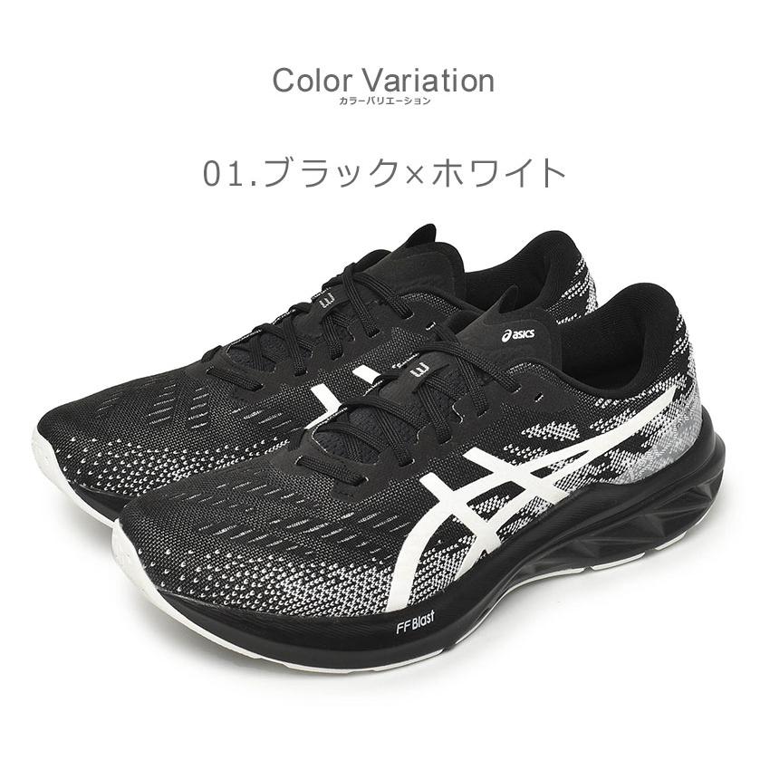 asics サッカーシューズ ブラック ASICS（アシックス） 送料無料 ランニングシューズ メンズ ダイナ