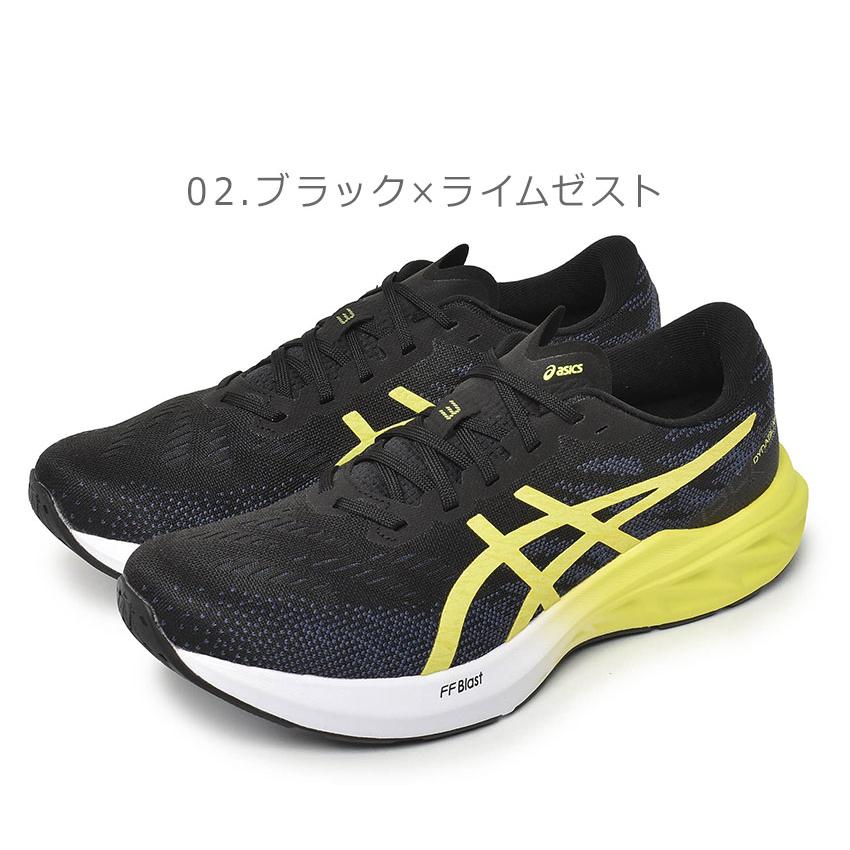 【新品
　スクワットスタンド】 ASICS（アシックス） ランニングシューズ メンズ ダイナブラスト 3