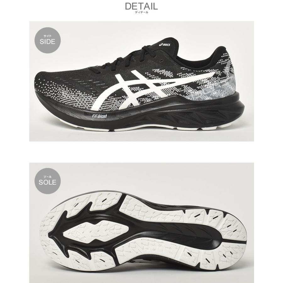 ASICS（アシックス） ランニングシューズ メンズ ダイナブラスト 3