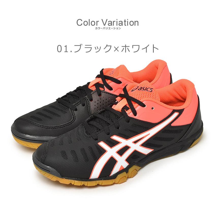 ASICS（アシックス） 卓球シューズ メンズ レディース アタック エン