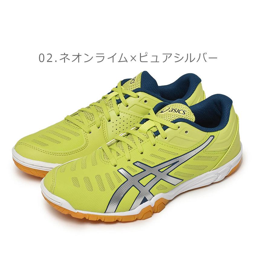 ASICS（アシックス） 卓球シューズ メンズ レディース アタック エン