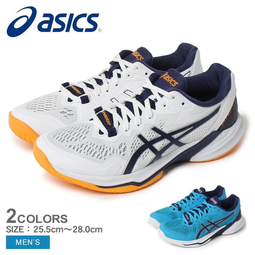ASICS RISE 2バレーボールシューズ ホワイト/オレンジ/ネイビ より高く、よりパワフルに『ASICS METARISE 2』1月23日（木）発売