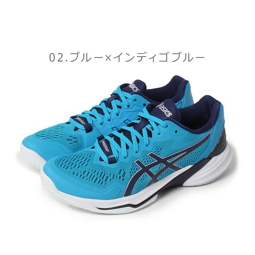 asics バレーボールシューズ 青 楽天市場】アシックス バレーボールシューズ レディース メンズ ゲル