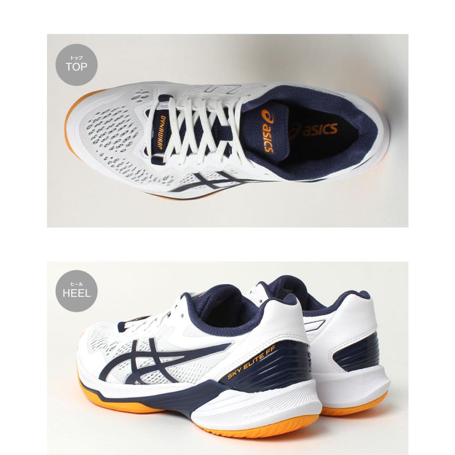 ASICS バレーボールシューズ ホワイト/ブルー ASICS バレーボールシューズ ホワイト/ブルー アシックスバレーボール