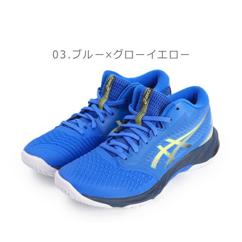 ASICS バレーボールシューズ ASICS（アシックス） バレーボールシューズ メンズ レディース ASICS