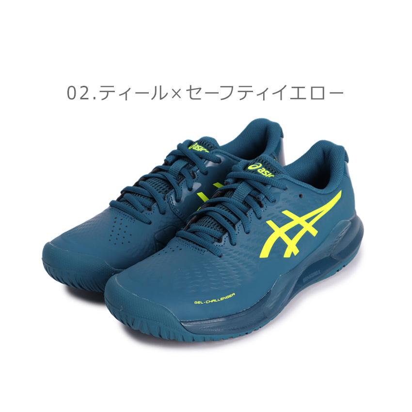 ASICS テニスシューズ ASICS（アシックス） テニスシューズ メンズ ASICS 1041A405 ホワイト