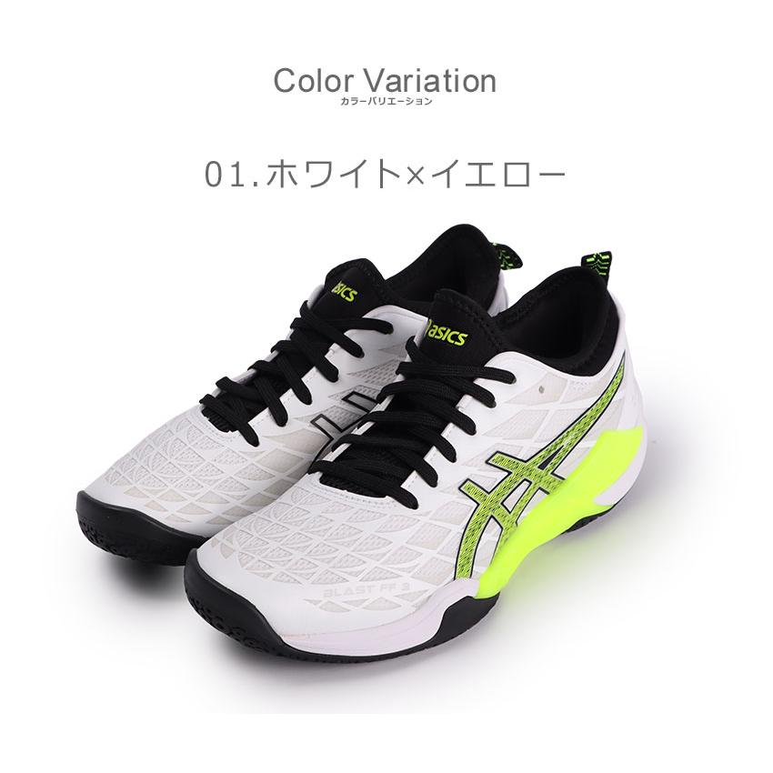ASICS アシックス ハンドボールシューズ ユニセックス 1073A052