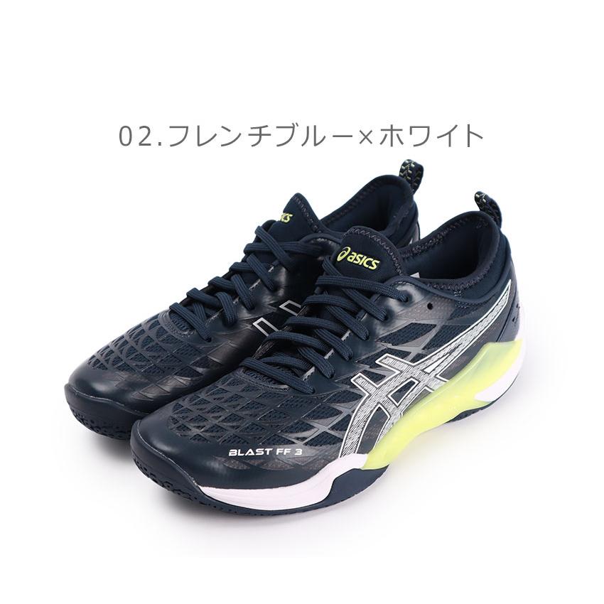 ASICS（アシックス） ハンドボールシューズ ユニセックス ASICS