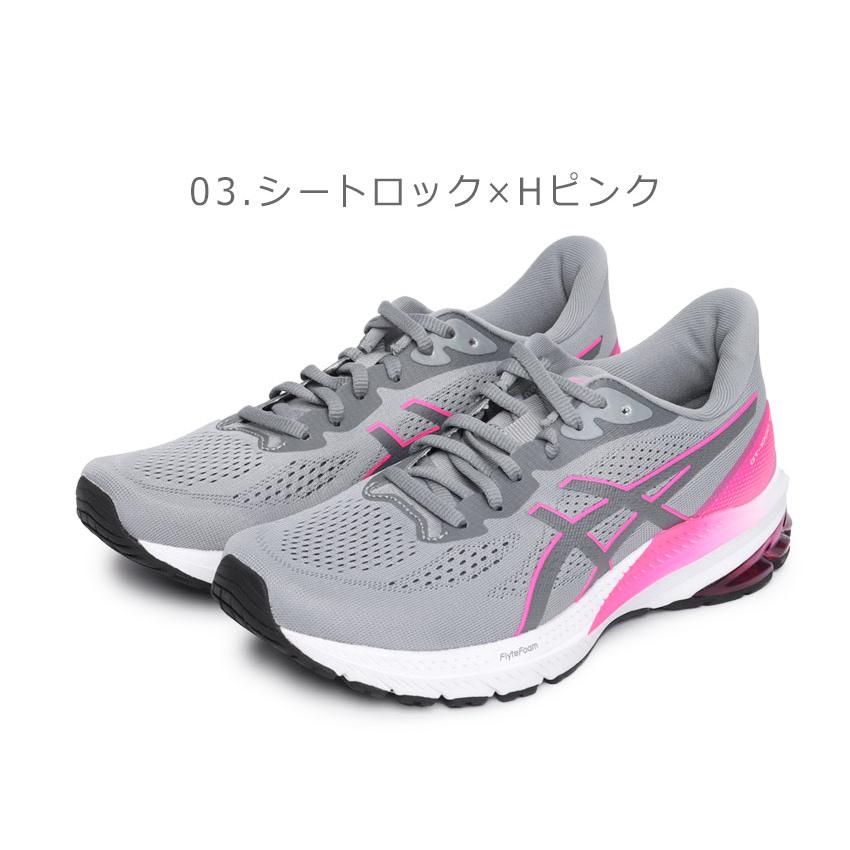 ASICS（アシックス） ランニングシューズ レディース ASICS 1012B450