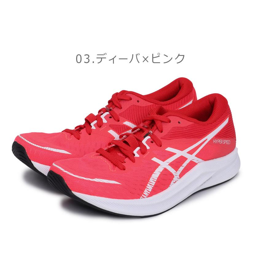 ASICS（アシックス） ランニングシューズ レディース ASICS 1012B517