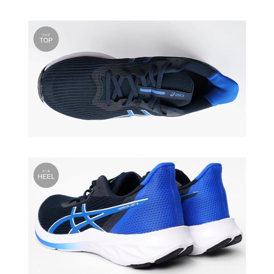 ASICS（アシックス） ランニングシューズ メンズ ASICS 1011B692