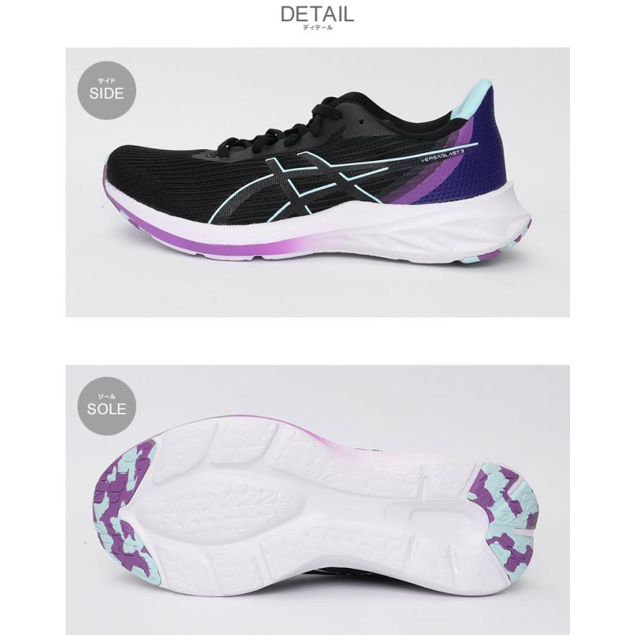 ASICS（アシックス） ランニングシューズ レディース ASICS 1012B511