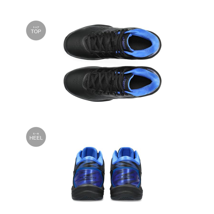 アシックス asics　バスケットシューズ ASICS アシックス バスケットボールシューズ キッズ ジュニア