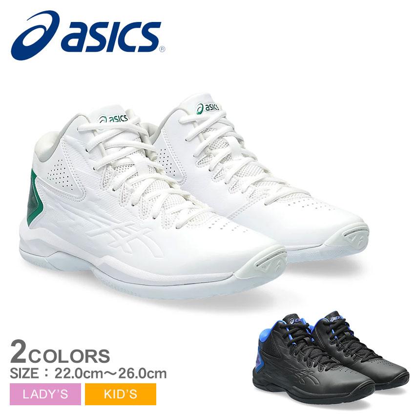 ASICS（アシックス） バスケットボールシューズ レディース キッズ