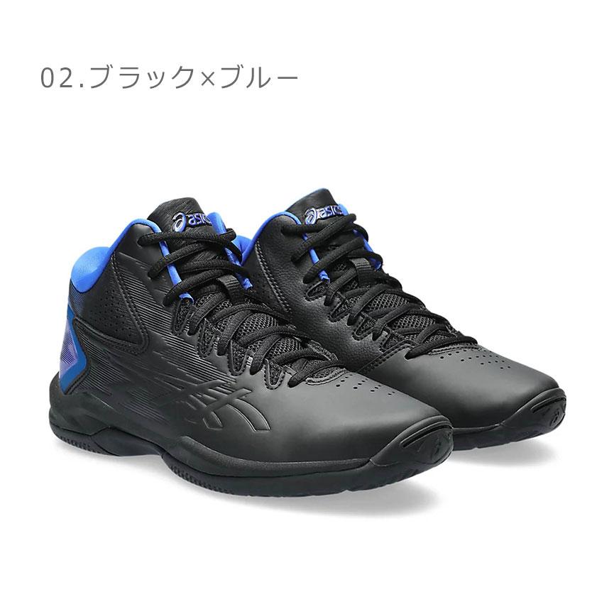 ASICS（アシックス） バスケットボールシューズ レディース キッズ